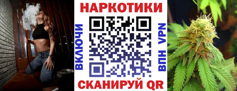 Магазин наркотиков Закаменск Конопля  Cocaine  A-PVP  Меф мяу мяу  ГАШИШ 