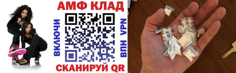 mega как войти  Закаменск  АМФЕТАМИН Premium 