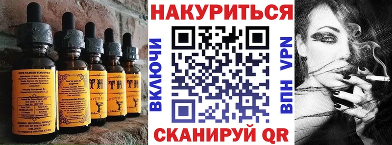 купить   Закаменск  Печенье с ТГК марихуана 