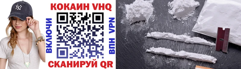 даркнет сайт  Закаменск  Cocaine VHQ 