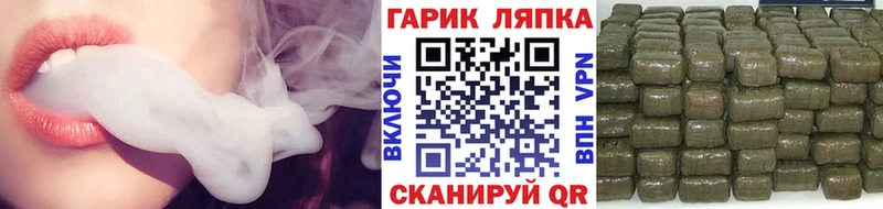 Гашиш Premium Закаменск