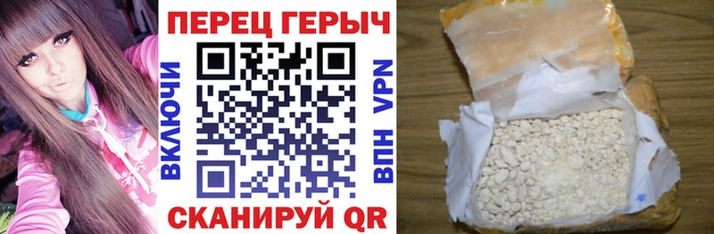ГЕРОИН герыч  гидра как зайти  Закаменск 