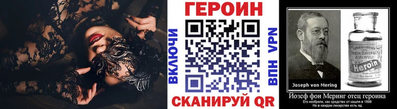 ГЕРОИН хмурый Закаменск