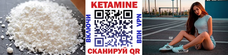 КЕТАМИН VHQ  KRAKEN онион  Закаменск 