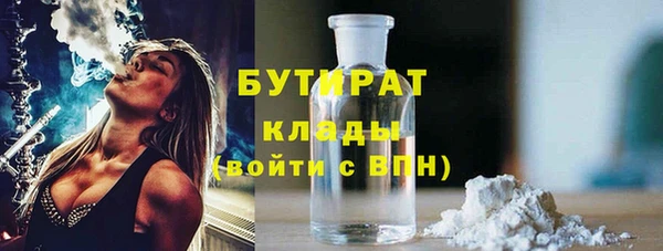 кокаин VHQ Алексин