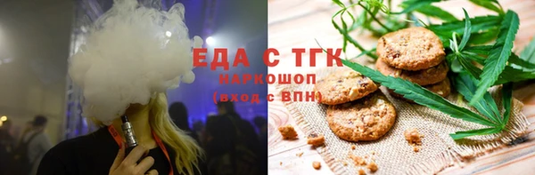 кокаин VHQ Алексин