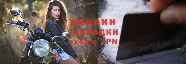 кокаин VHQ Алексин