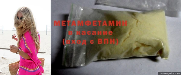 кокаин VHQ Алексин