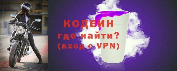 гашик Пролетарск