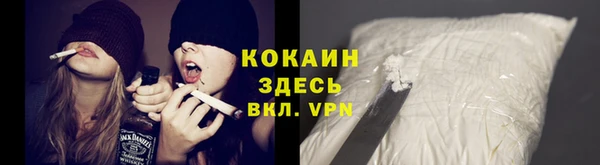 кокаин VHQ Алексин