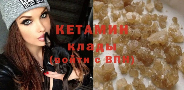 молекула духа Протвино