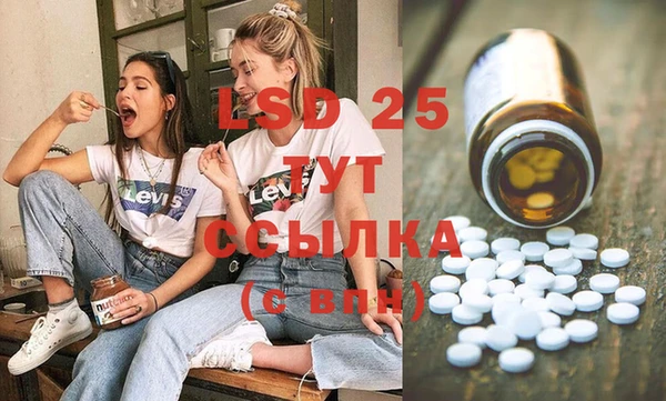 кокаин VHQ Алексин