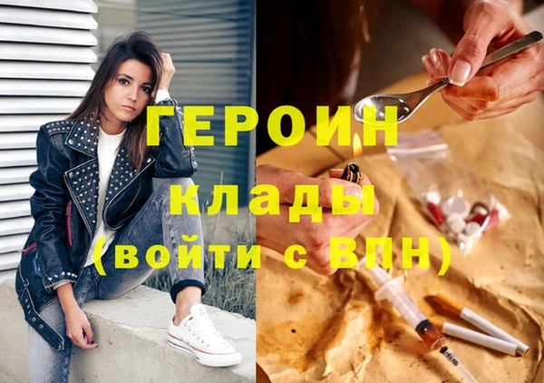 герыч Алексеевка