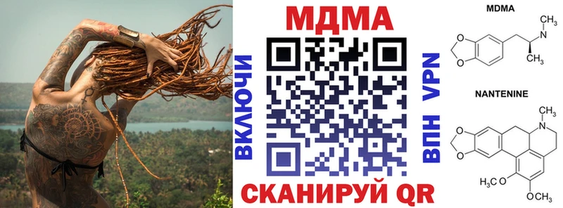 МДМА crystal  Закаменск 