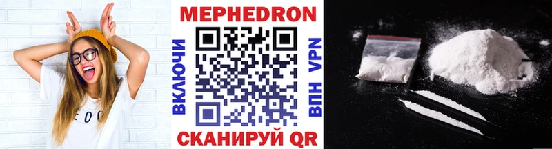 Меф мука дарнет шоп Закаменск
