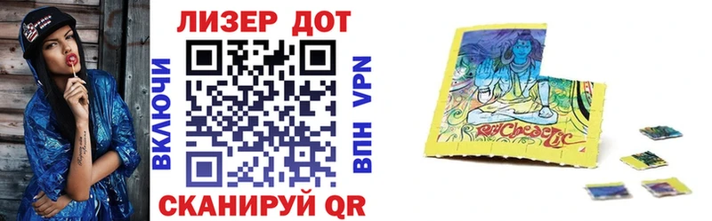Марки 25I-NBOMe 1,8мг  Закаменск 